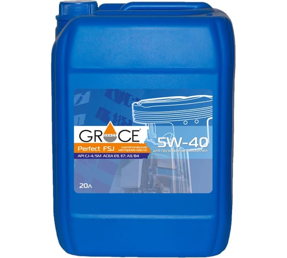 Масло моторное синтетическое GRACE Perfect FSJ 5w-40 20 л 1