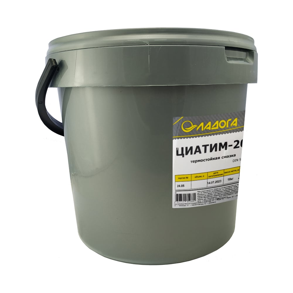 Смазка ЛАДОГА ЦИАТИМ-201 ведро 10 кг LS_TSI201_10 - выгодная цена ...