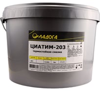 Смазка ЛАДОГА ЦИАТИМ-203 ведро 10 кг LS_TSI203_10