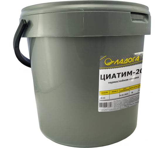 Смазка ЛАДОГА ЦИАТИМ-203 ведро 10 кг LS_TSI203_10 - выгодная цена ...