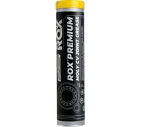 Смазка для шарикового наружного ШРУС с дисульфидом молибдена ROX PREMIUM MOLY CV JOINT GREASE туба 400 гр R607 31813971