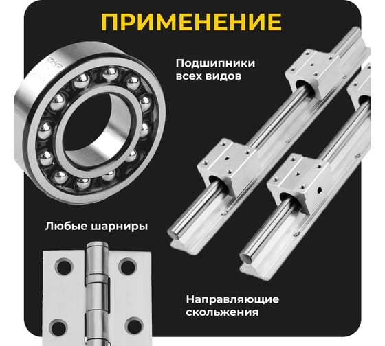 Смазка универсальная автомобильная для узлов трения ROX LITOL LUXE Литол многоцелевая туба 400 гр R609