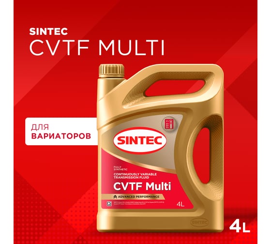 Трансмиссионное масло Sintec CVTF Multi 4л 32470 324709