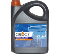Масло моторное GRACE Perfect C 15w-40 TBN MAX 5 л