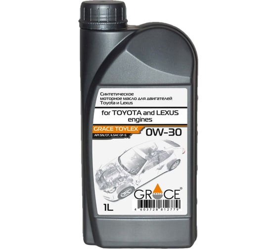 Масло моторное синтетическое GRACE Toylex 0w-30 1 л
