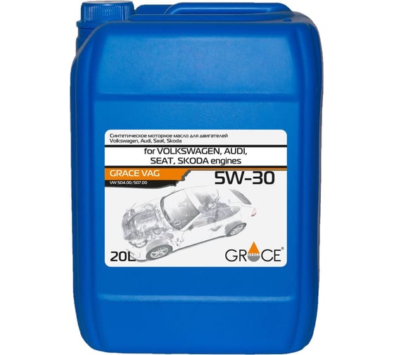Масло моторное синтетическое GRACE VAG 5W-30 20 л 1