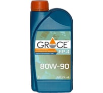 Масло трансмиссионное GRACE EP 4 80w-90, GL-4, 1 л