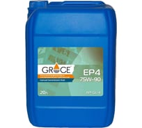 Масло трансмиссионное GRACE EP 4 75w-90, GL-4, 20 л