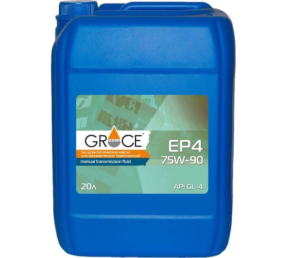 Масло трансмиссионное GRACE EP 4 75w-90, GL-4, 20 л 1