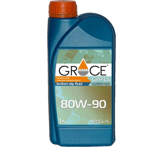 Масло трансмиссионное GRACE GYP LS 80w-90, GL-5, 1 л 1