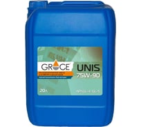 Масло трансмиссионное GRACE UNIS 75w-90, GL-4/GL-5, 20 л