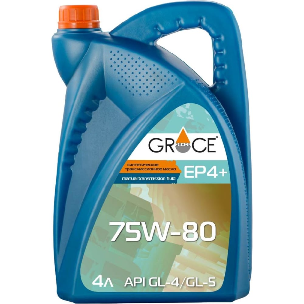 Масло трансмиссионное синтетическое GRACE EP 4+ 75w-80, GL-4/GL-5, 4 л ...