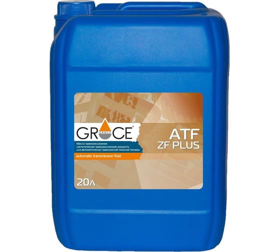 Масло трансмиссионное синтетическое GRACE ATF ZF PLUS 20 л 1
