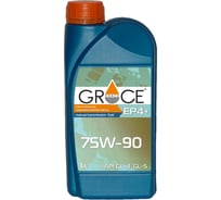 Масло трансмиссионное синтетическое GRACE EP 4+ 75w-90, GL-4/GL-5, 1 л