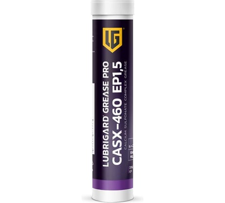 Пластичная смазка LUBRIGARD GREASE PRO CASX-460 EP1,5, 12x400 гр LGPGCASX460EP15TCC12