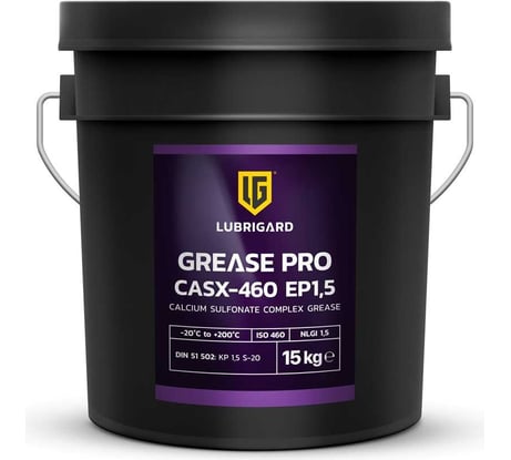 Пластичная смазка lubrigard GREASE PRO CASX-460 EP1,5, 15 кг LGPGCASX460EP15TPK15
