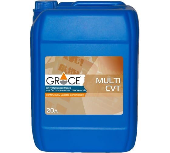 Масло трансмиссионное синтетическое для вариаторов GRACE MULTI CVT 20 л