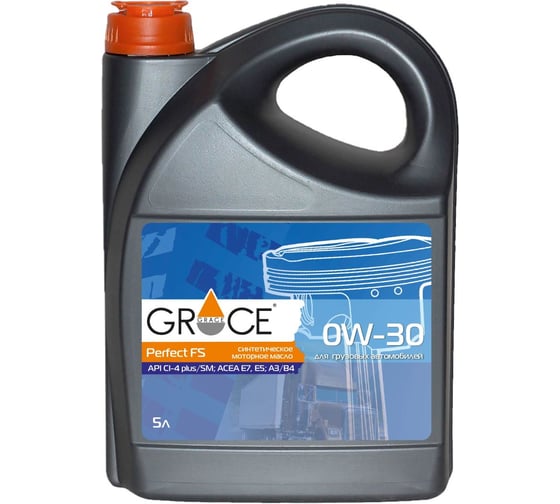 Масло моторное синтетическое GRACE Perfect FS 0w-30 5 л