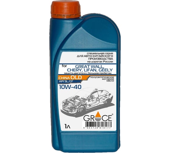 Масло моторное синтетическое GRACE CHINA OLD 10w-40 1 л 1