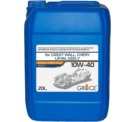 Масло моторное синтетическое GRACE CHINA OLD 10w-40 20 л