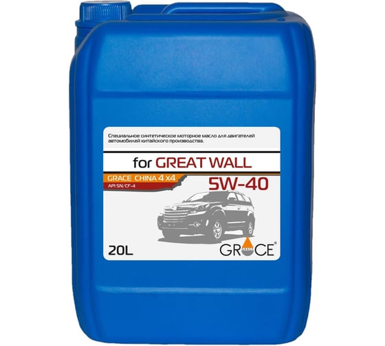 Масло моторное синтетическое GRACE CHINA 4x4 5w-40 20 л 1