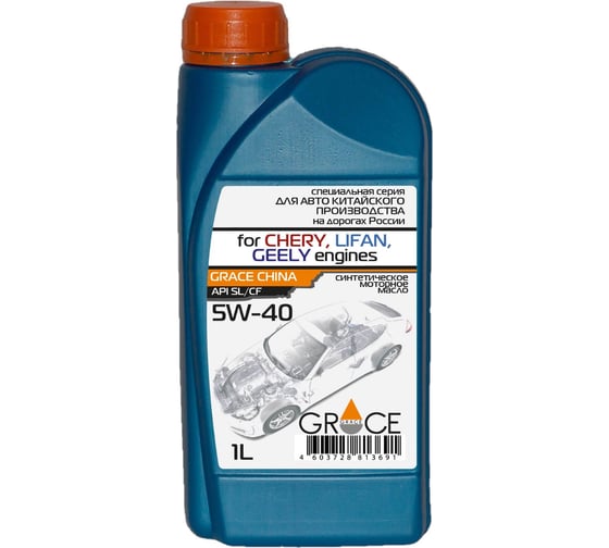 Масло моторное синтетическое GRACE CHINA 5w-40 1 л 1