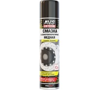 Смазка AVS AVK-168  400 мл A78645S