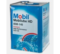 Трансмиссионное масло MOBIL UBE HD 85W-140, 18л 155426