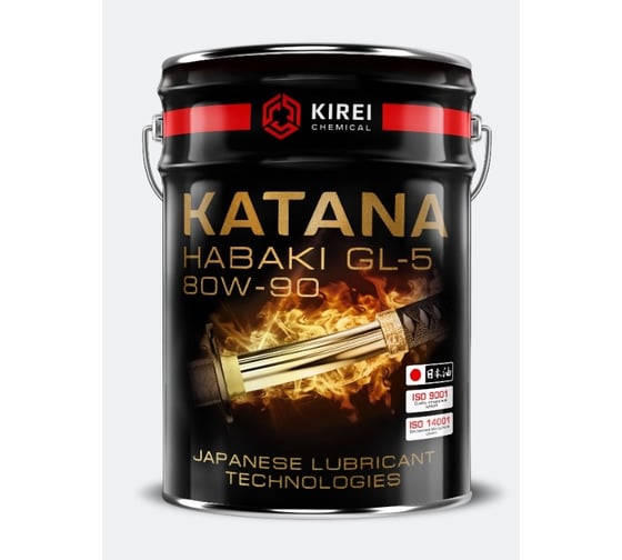 Масло трансмиссионное KATANA HABAKI GL-5 LS, 80W-90, канистра 20л 320 1