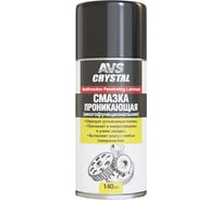Смазка многофункциональная AVS AVK-159 проникающая аэрозоль 140 мл A78526S