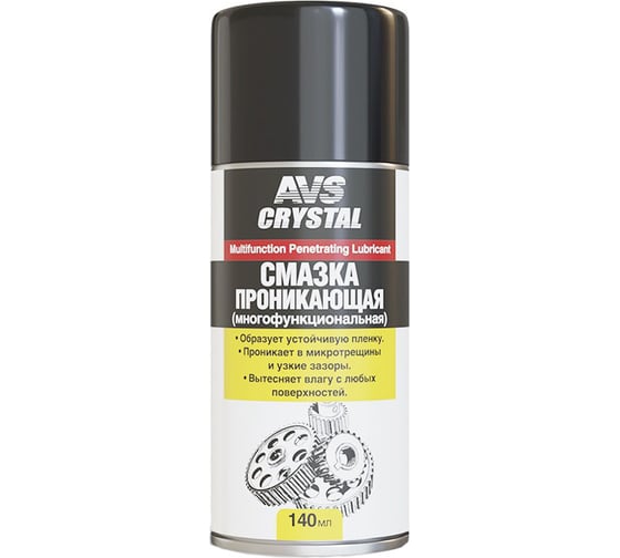 Смазка многофункциональная AVS AVK-159 проникающая аэрозоль 140 мл A78526S 1