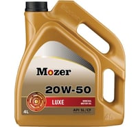 Моторное масло Mozer Luxe SAE 20w-50 API SL/CF, канистра 5 л 4603269
