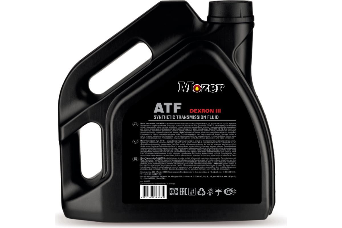 Трансмиссионное масло MOZER Transmission Fluid ATF III, канистра 4 л  4636885 - выгодная цена, отзывы, характеристики, фото - купить в Москве и РФ