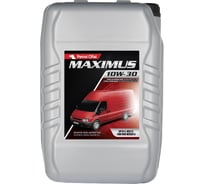 Моторное масло Petrol Ofisi для грузовых автомобилей MAXIMUS 10W-30 (Канистра 17,5кг) Z0472 400000472