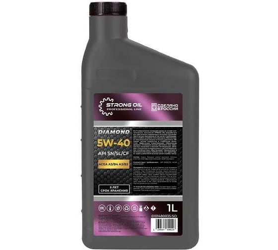 Масло STRONG OIL DIAMOND ENGINE 5W-40 SN/CF синтетика, канистра 1 л, API SN/SL/CF ACEA А3/В4, А3/В3 0101480035-SO