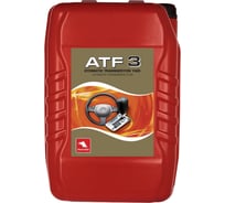 Трансмиссионное масло Petrol Ofisi ATF 3, 17.5 л 400000011 400000014