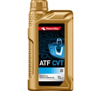 Трансмиссионное масло Petrol Ofisi ATF CVT, 1 л 400000015