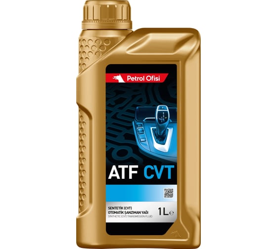 Трансмиссионное масло Petrol Ofisi ATF CVT, 1 л 400000015