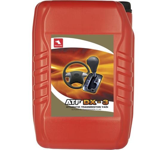 Трансмиссионное масло Petrol Ofisi ATF DX-3, 17.5 л 400000018 1