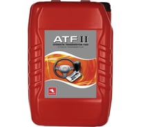 Трансмиссионное масло Petrol Ofisi ATF II, 17.5 л 400000022