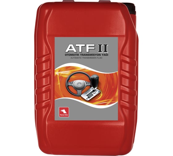 Трансмиссионное масло Petrol Ofisi ATF II, 17.5 л 400000022