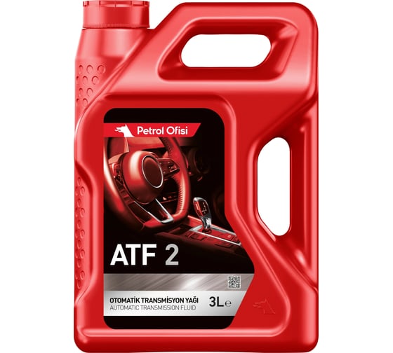 Трансмиссионное масло Petrol Ofisi ATF II, 3 л 400001466