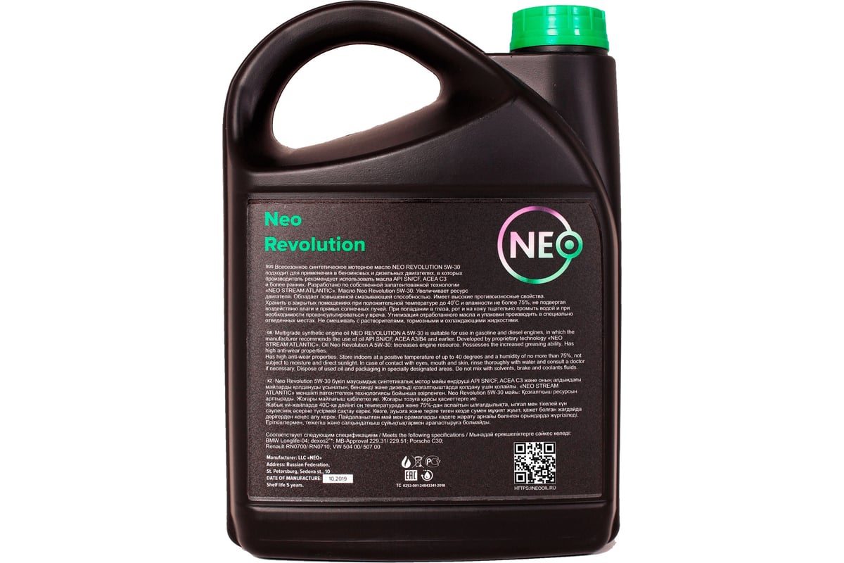 Моторное масло Revolution 5W-30 (SN/CF; C3) 4 л NEO Oil NR0000013C ...