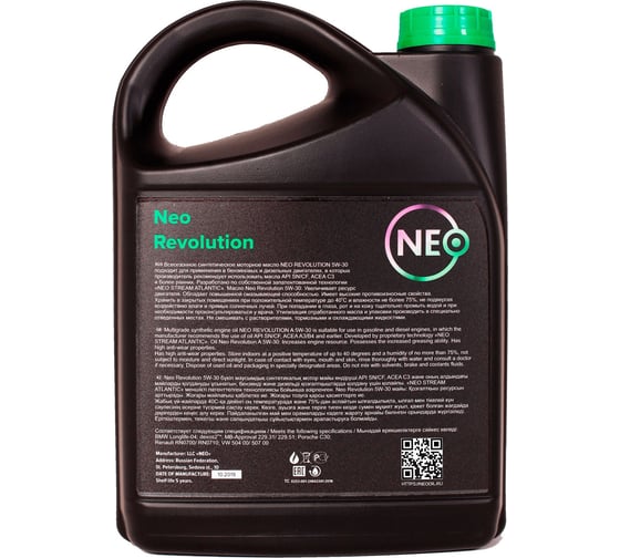Моторное масло Revolution 5W-30 (SN/CF; C3) 4 л NEO Oil NR0000013C
