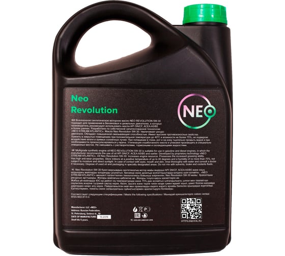 Моторное масло Revolution 5W-30 (SN/CF; A5/B5) 4 л NEO Oil NR0000010