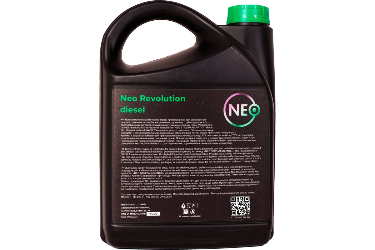 Моторное масло Revolution Diesel 5W-30 (CF/CF-4; B3/B4) 4 л NEO Oil  NR0000062 - выгодная цена, отзывы, характеристики, фото - купить в Москве и  РФ