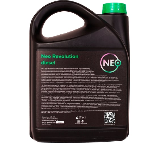Моторное масло Revolution Diesel 5W-30 (CF/CF-4; B3/B4) 4 л NEO Oil NR0000062