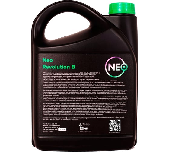 Моторное масло Revolution B 10W-40 (SМ/CF; A3/B3) 4 л NEO Oil NR0000046