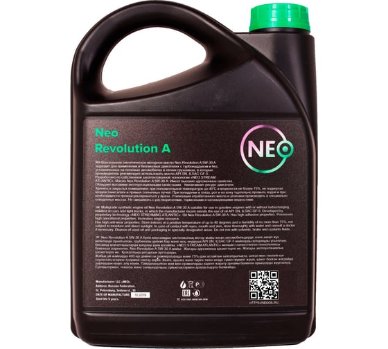 Моторное масло Revolution A 5W-30 (SN; GF-5) 4 л NEO Oil NR0000030