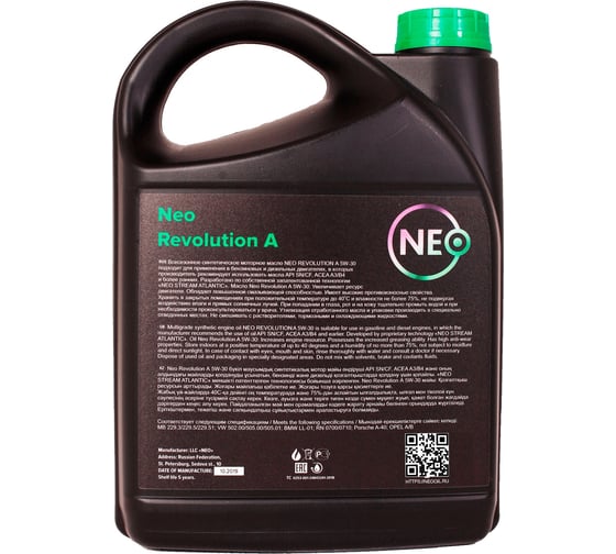 Моторное масло Revolution A 5W-30 (SN/CF; A3/B4) 4 л NEO Oil NR0000026